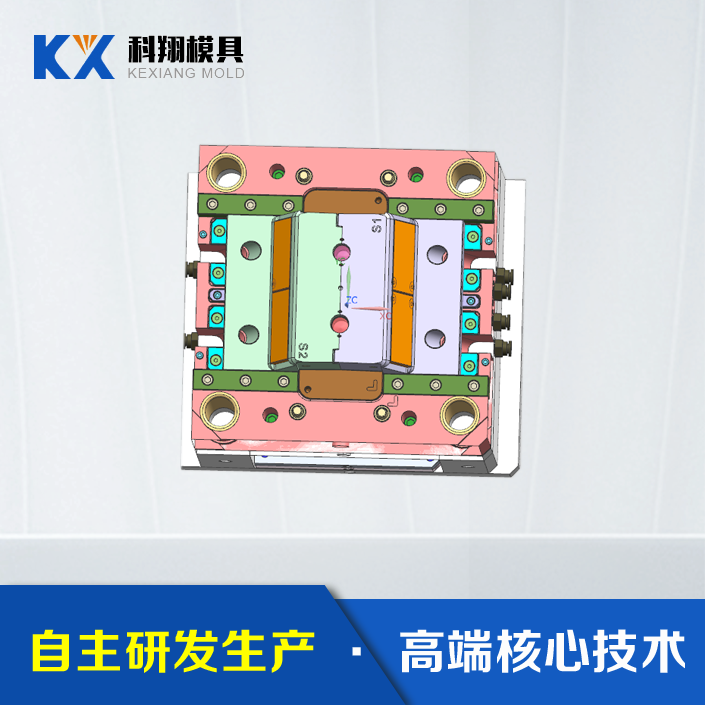 防水連接器-塑（sù）膠主（zhǔ）體塑膠模具