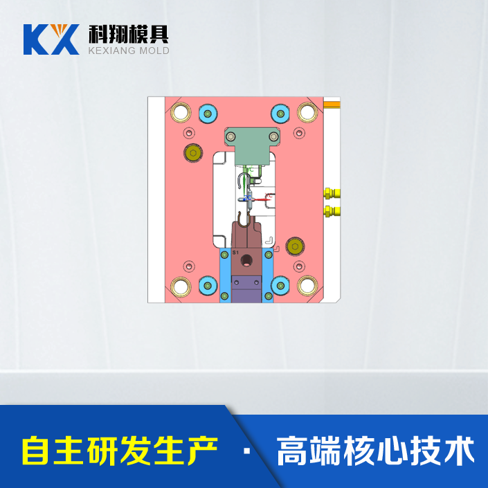 CP1450/CP1450-1連接扣塑（sù）膠模具