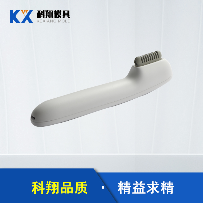 熱（rè）線脫毛器塑膠模具產品