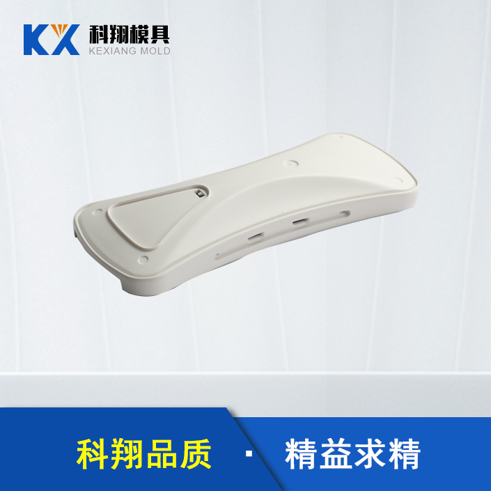 超聲波角質儀塑膠（jiāo）注塑產（chǎn）品